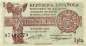 Preview: 1 Peseta 1937